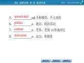 2020-2021學(xué)年高中新北師大版英語選擇性必修第一冊UNIT 1 Period 6 Viewing Workshop-Check Your Progress 課件