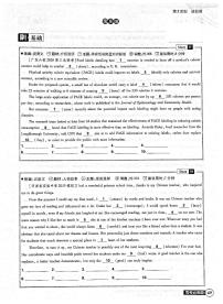 2021高考英语必刷题第二部分进阶篇第8组无答案