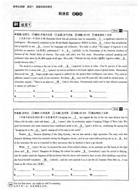 2021高考英语必刷题第三部分实战篇刷速度第2组无答案