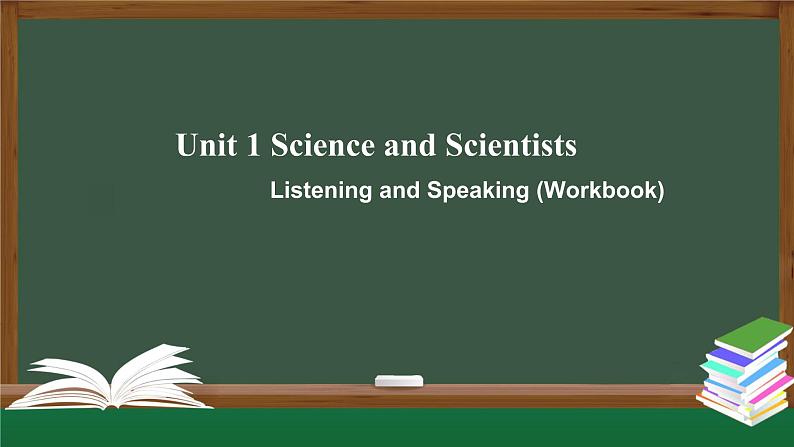 高二英语 新人教版 选择性必修2 Unit1 Science and ScientistsListening and Speaking (Workbook)-课件第1页