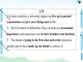 2022版高考英语（外研版）一轮复习课件：必修1 Module 5 A Lesson in a Lab