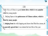 2022版高考英语（外研版）一轮复习课件：必修2 Module 6 Films and TV Programmes