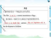 2022版高考英语（外研版）一轮复习课件：必修2 Module 6 Films and TV Programmes