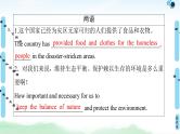 2022版高考英语（外研版）一轮复习课件：必修3 Module 3 The Violence of Nature