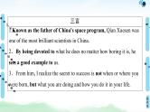 2022版高考英语（外研版）一轮复习课件：必修4 Module 4 Great Scientists