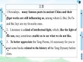 2022版高考英语（外研版）一轮复习课件：选修8 Module 6 The Tang Poems