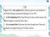 2022版高考英语（外研版）一轮复习课件：选修7 Module 6 The World''s Cultural Heritage