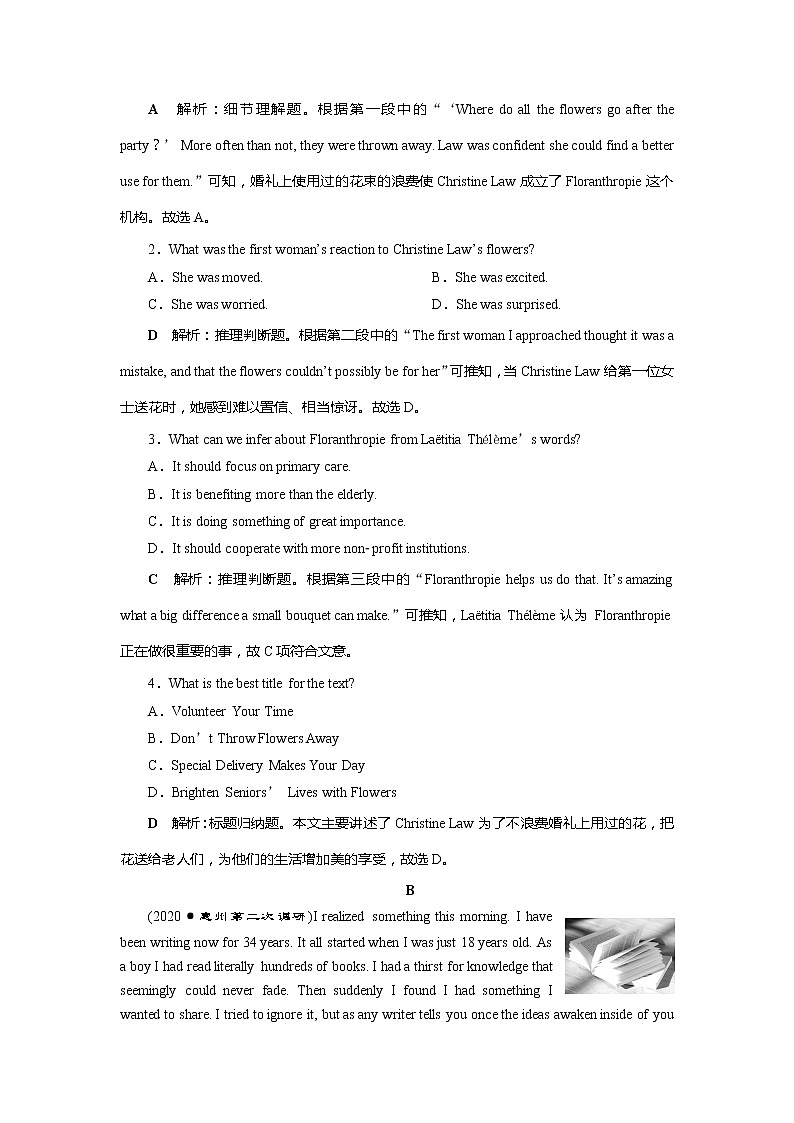 高考英语课后达标检测：Small Talk Word版解析版02