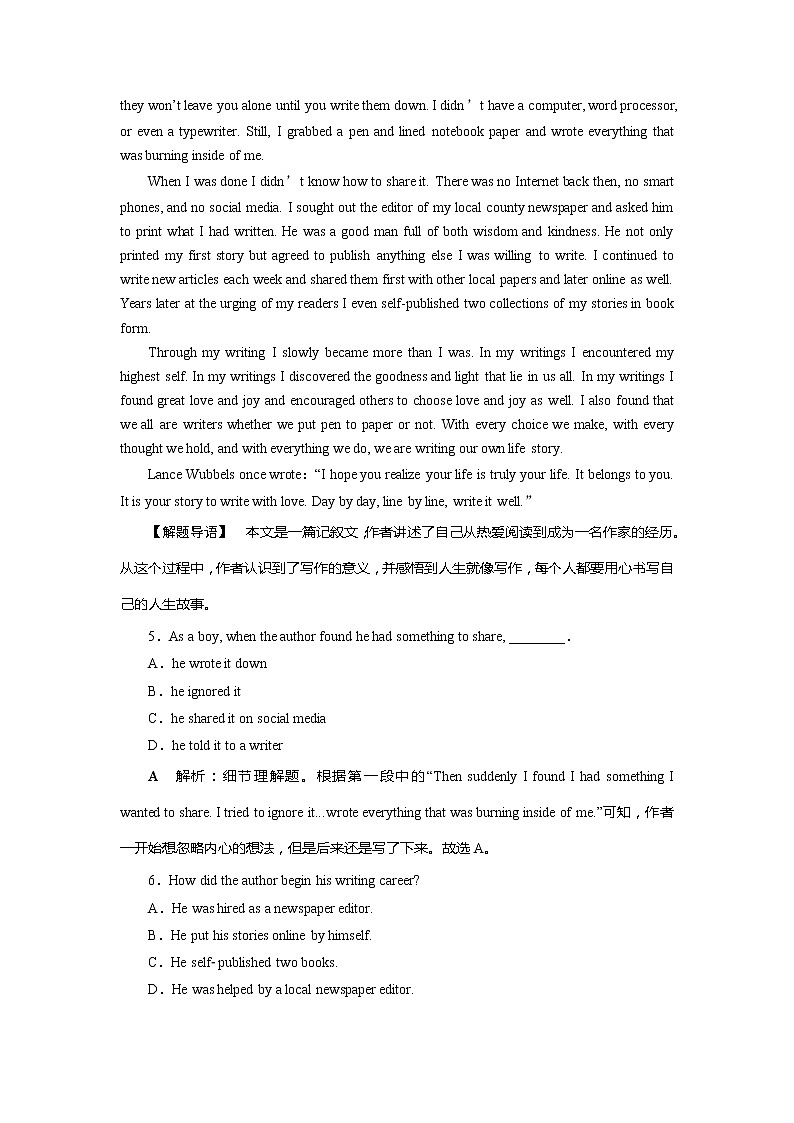 高考英语课后达标检测：Small Talk Word版解析版03