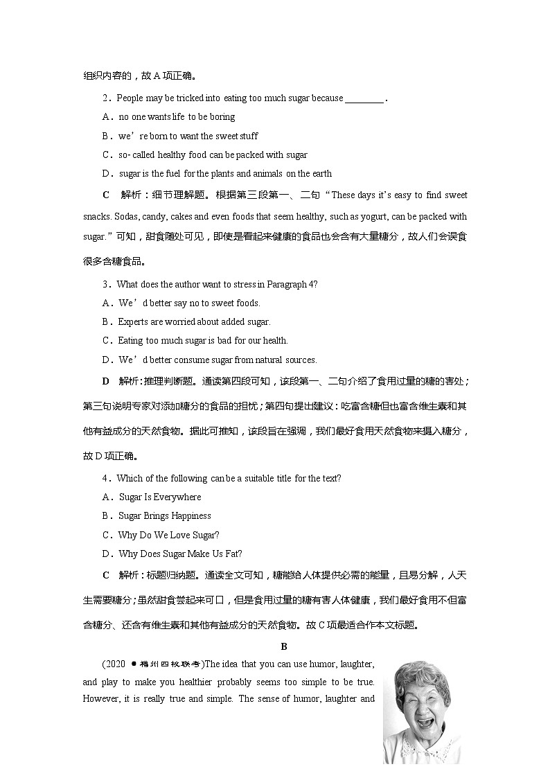 高考英语课后达标检测：Our Body and Healthy Habits Word版解析版02