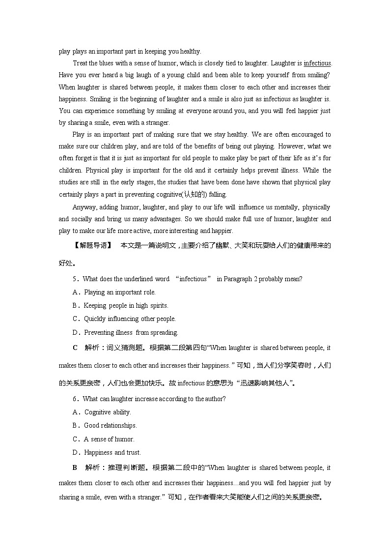 高考英语课后达标检测：Our Body and Healthy Habits Word版解析版03