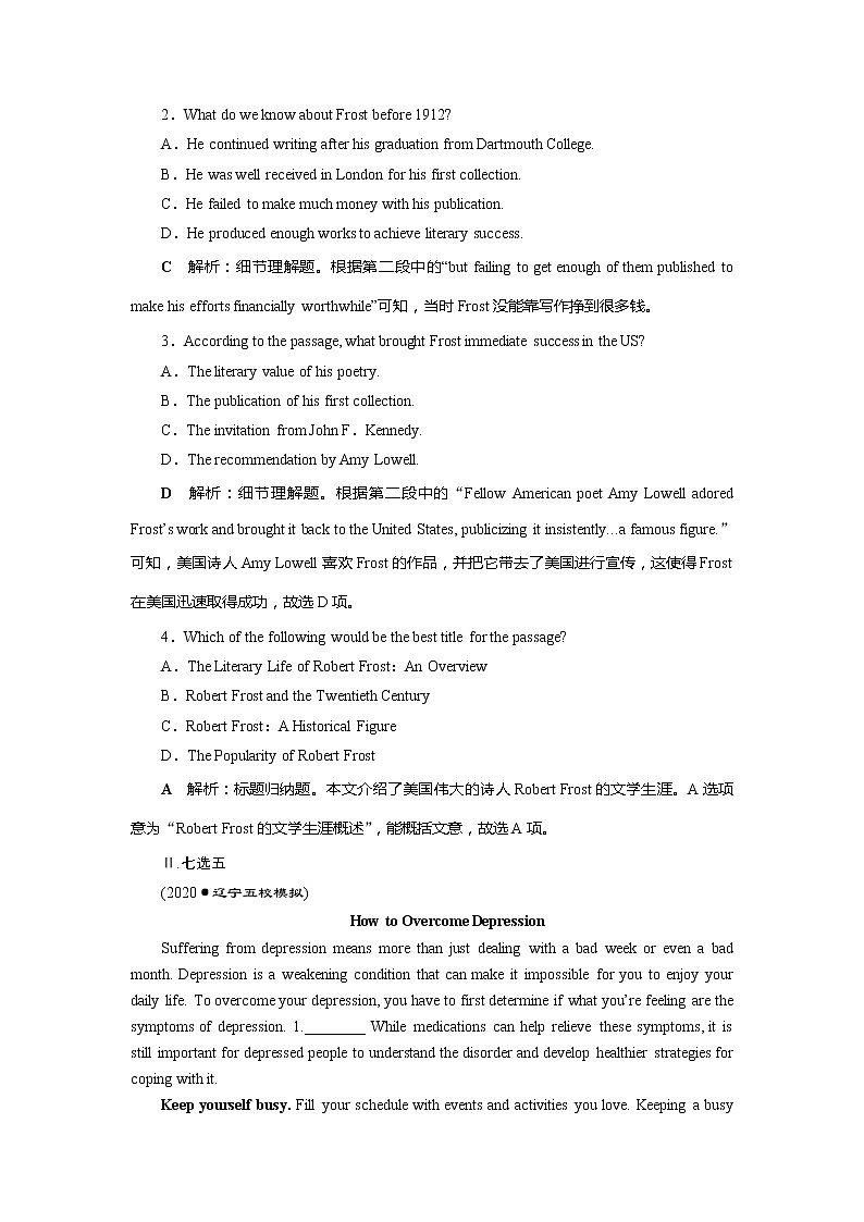 高考英语课后达标检测：The Tang Poems Word版解析版第2页