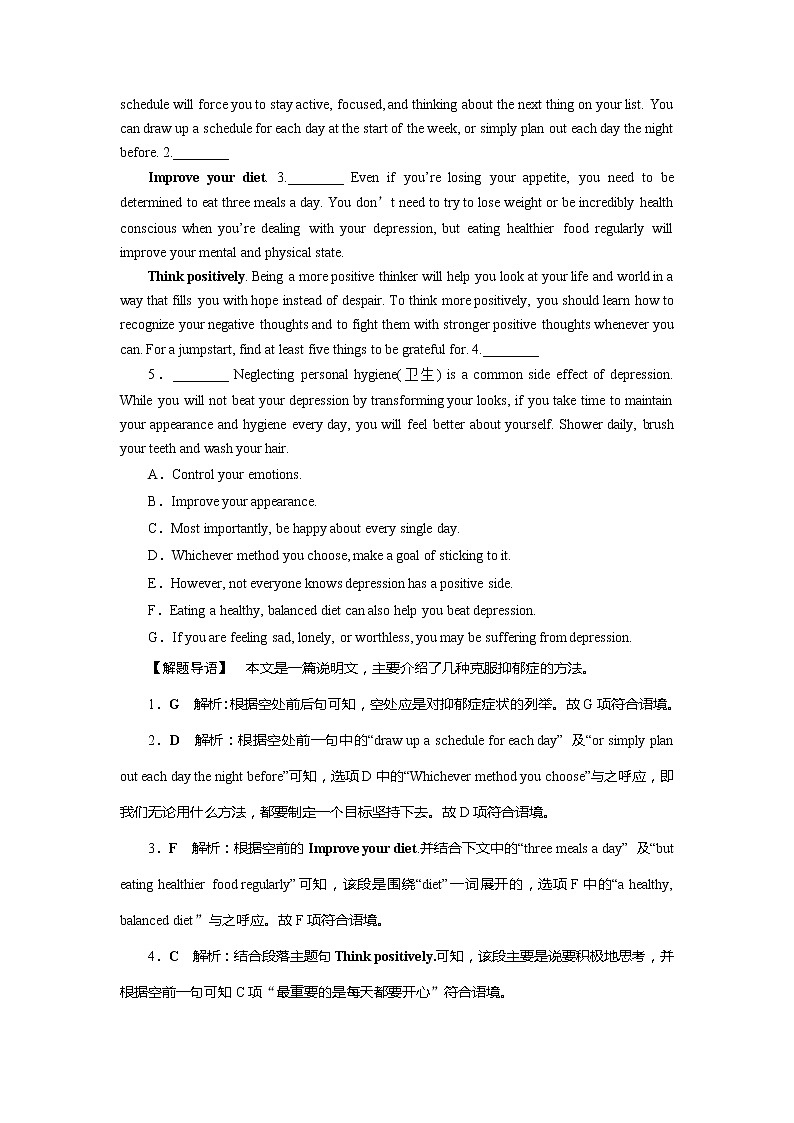 高考英语课后达标检测：The Tang Poems Word版解析版第3页