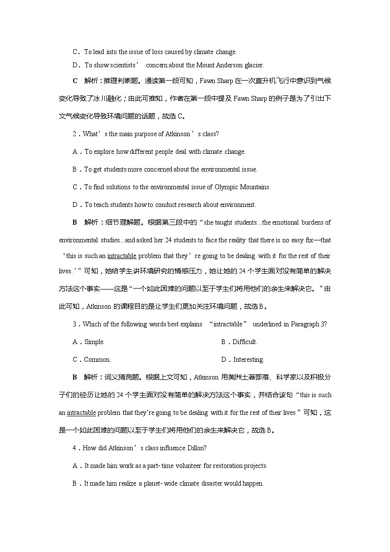 高考英语课后达标检测：Sandstorms in Asia Word版解析版02