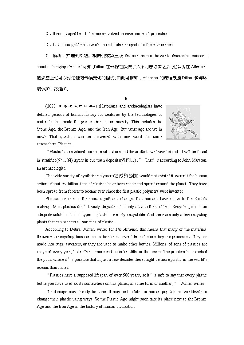 高考英语课后达标检测：Sandstorms in Asia Word版解析版03