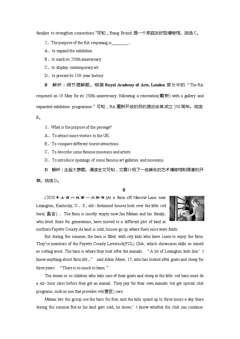 高考英语课后达标检测：The Renaissance Word版解析版02