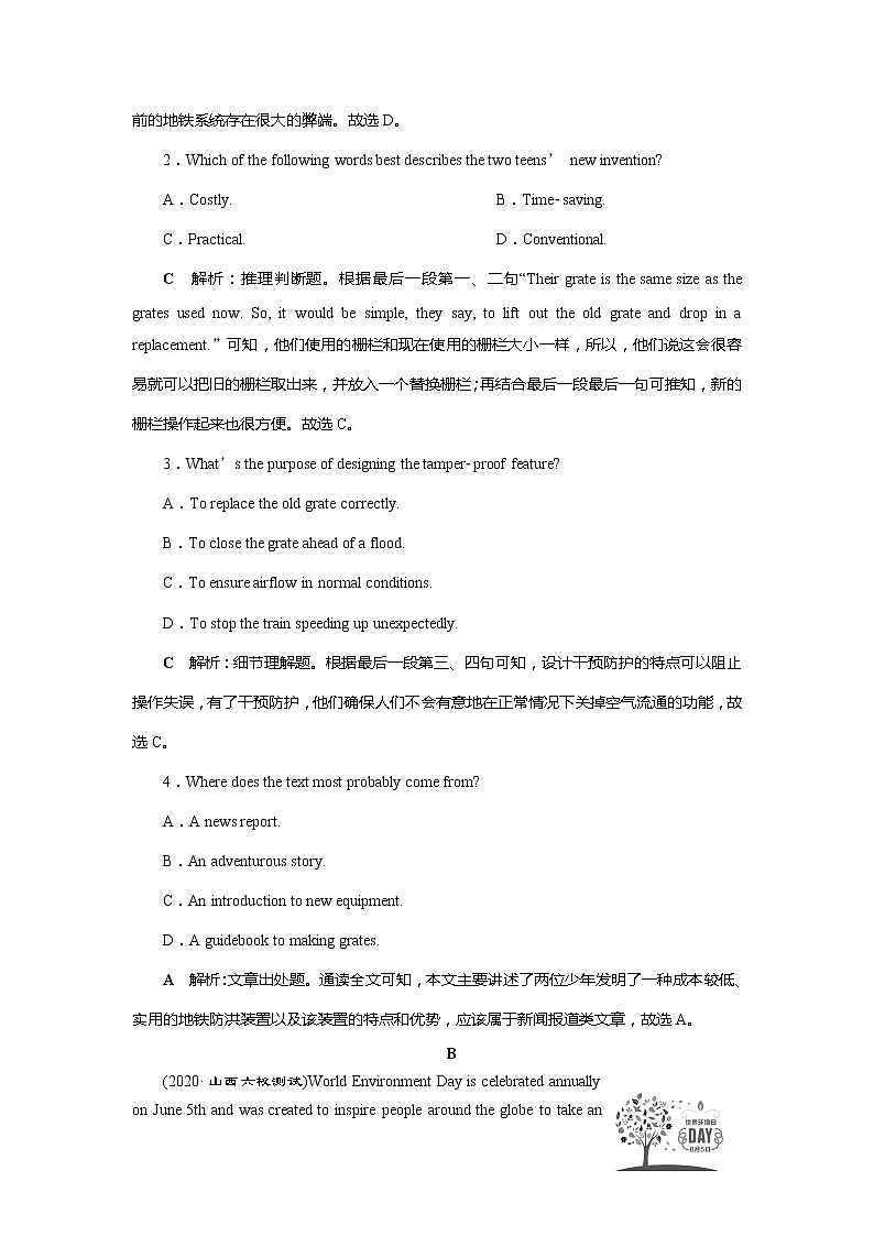 高考英语课后达标检测：The Violence of Nature Word版解析版02