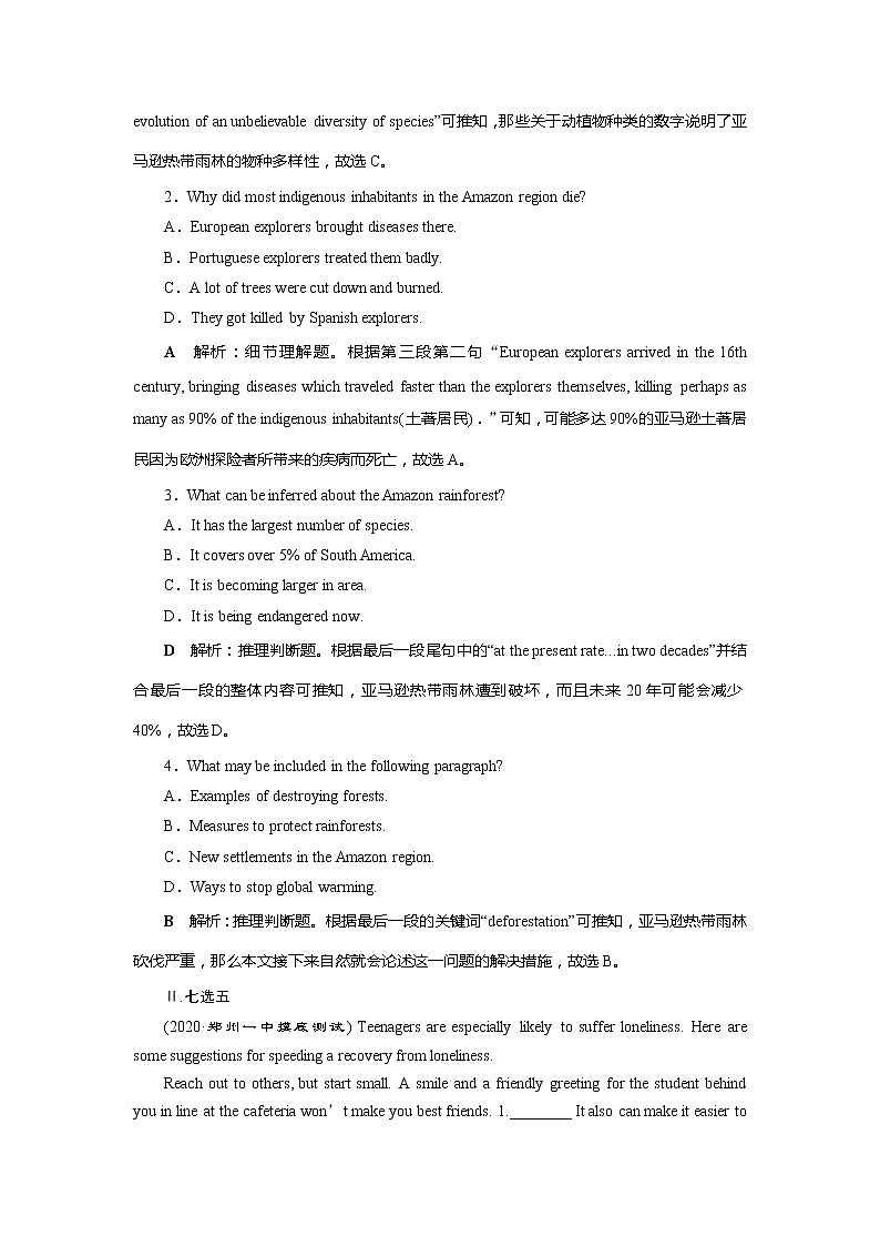 高考英语课后达标检测：The World’s Cultural Heritage Word版解析版02