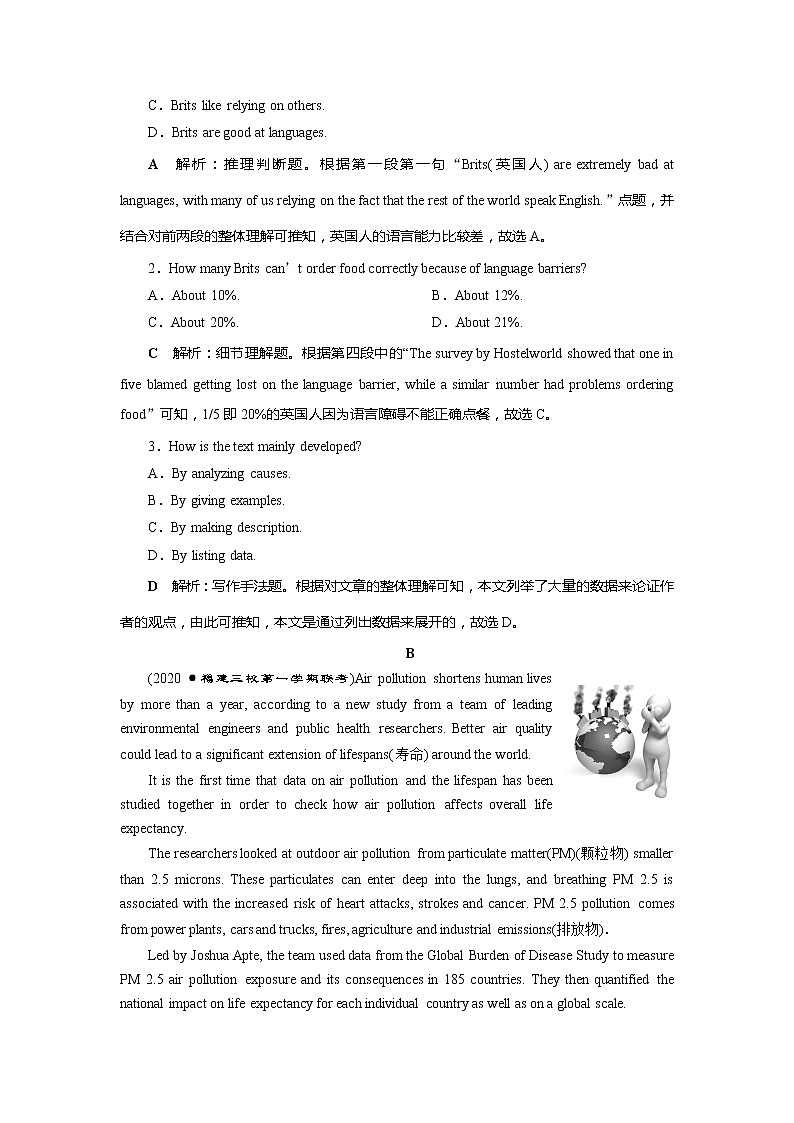 高考英语课后达标检测：Which English？ Word版解析版02