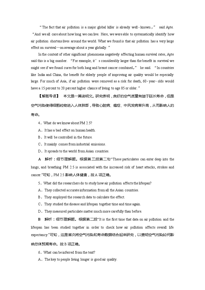 高考英语课后达标检测：Which English？ Word版解析版03