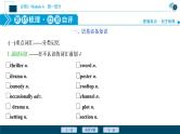 2022版高考英语（外研版）一轮复习课件：必修2 6 Module 6　Films and TV Programmes