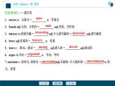 2022版高考英语（外研版）一轮复习课件：必修2 6 Module 6　Films and TV Programmes