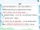 2022版高考英语（外研版）一轮复习课件：必修5 Module 4 Carnival