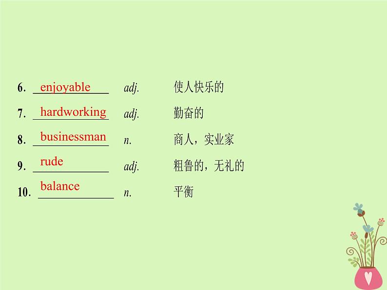 2022版高三英语一轮复习课件： 第1部分 基础知识解读 Unit 10 Money课件 北师大版必修4第4页