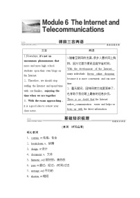 2022版高考英语（外研版）一轮复习学案：必修1 Module 6 The Internet and Telecommunications