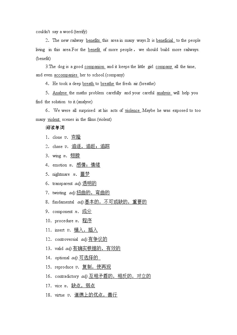 2022版高考英语（外研版）一轮复习学案：选修6 Module 5 Cloning03