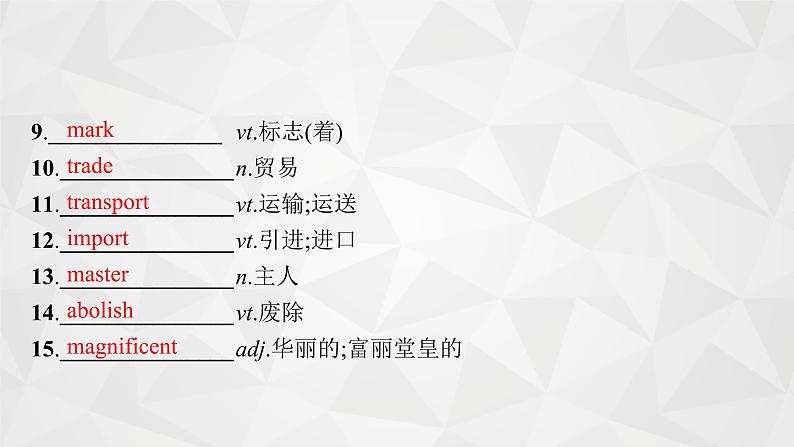 （新高考）2022届高中英语外研版一轮复习 必修5 必备预习案Module 4 Carnival 精品课件03