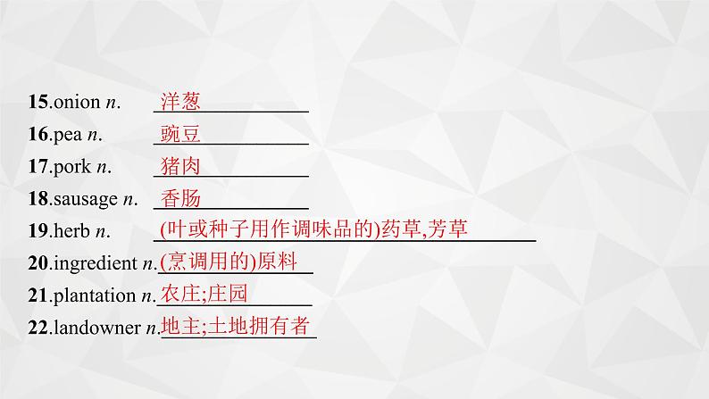 （新高考）2022届高中英语外研版一轮复习 必修5 必备预习案Module 4 Carnival 精品课件06