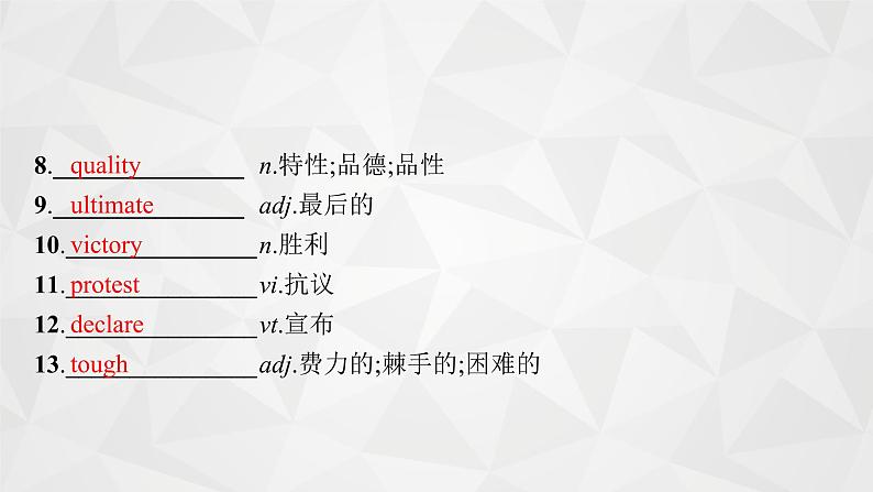 （新高考）2022届高中英语外研版一轮复习 必修5 必备预习案Module 5 The Great Sports Personality 精品课件03