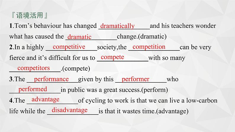 （新高考）2022届高中英语外研版一轮复习 必修5 必备预习案Module 5 The Great Sports Personality 精品课件08