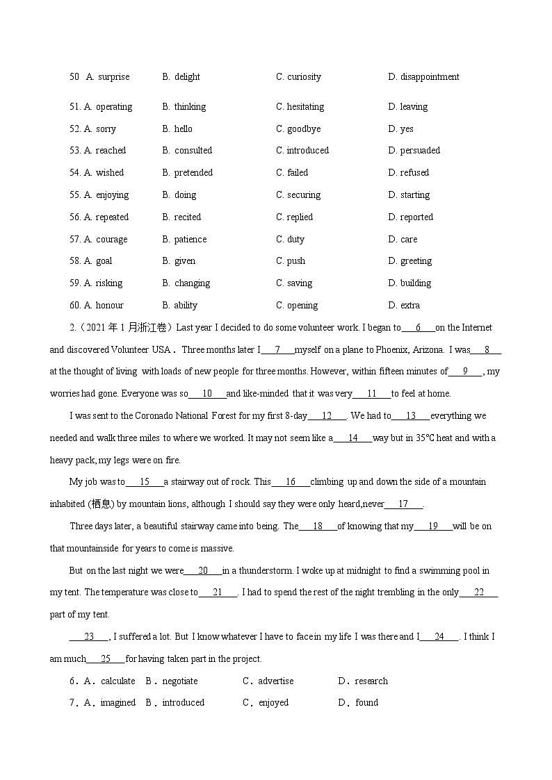 专题06   完形填空之夹叙夹议-五年（2017-2021）高考英语真题分项详解（全国通用）    原卷版无答案02