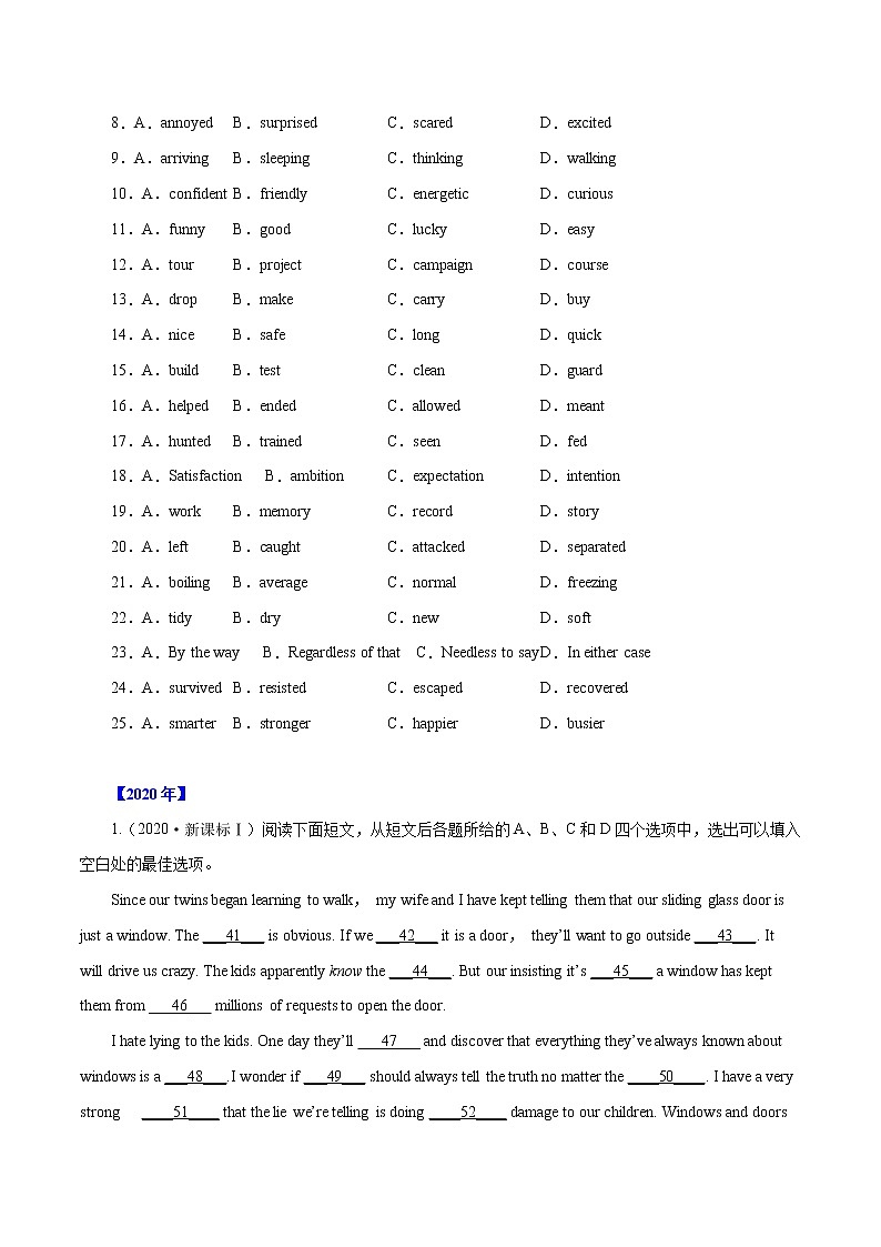 专题06   完形填空之夹叙夹议-五年（2017-2021）高考英语真题分项详解（全国通用）    原卷版无答案03