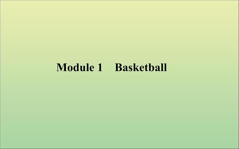 2022高考英语一轮复习Module1Basketball课件外研版选修701