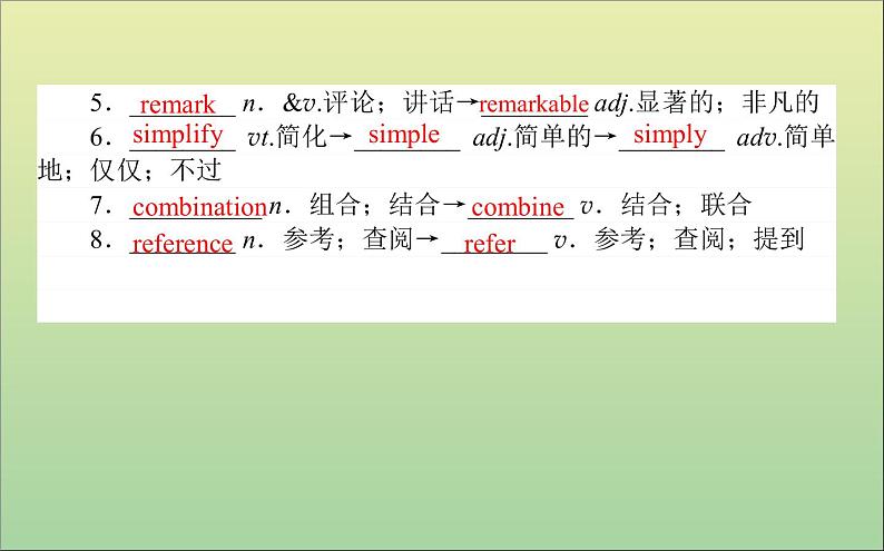 2022高考英语一轮复习Module1BritishandAmericanEnglish课件外研版必修505