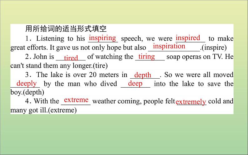 2022高考英语一轮复习Module1DeepSouth课件外研版选修808