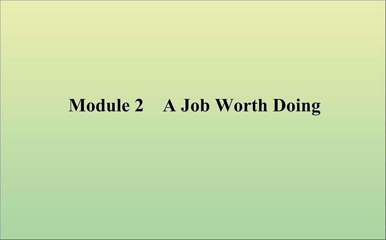 2022高考英语一轮复习Module2AJobWorthDoing课件外研版必修5第1页