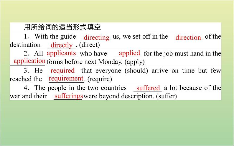 2022高考英语一轮复习Module2AJobWorthDoing课件外研版必修5第8页