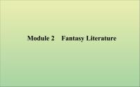 2022高考英语一轮复习Module2FantasyLiterature课件外研版选修6