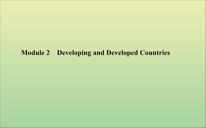 2022高考英语一轮复习Module2DevelopingandDevelopedCountries课件外研版必修3第1页