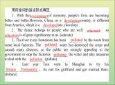 2022高考英语一轮复习Module2DevelopingandDevelopedCountries课件外研版必修3