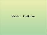 2022高考英语一轮复习Module2TrafficJam课件外研版必修4