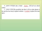 2022高考英语一轮复习Module2TrafficJam课件外研版必修4