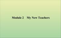 2022高考英语一轮复习Module2MyNewTeachers课件外研版必修1