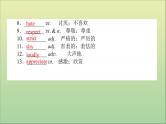 2022高考英语一轮复习Module2MyNewTeachers课件外研版必修1