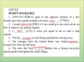 2022高考英语一轮复习Module2MyNewTeachers课件外研版必修1