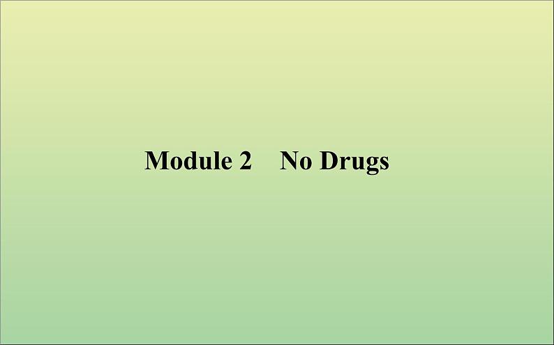 2022高考英语一轮复习Module2NoDrugs课件外研版必修201